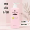BIO-C-ZIWI 粉紅玫瑰爽膚水 1000ml