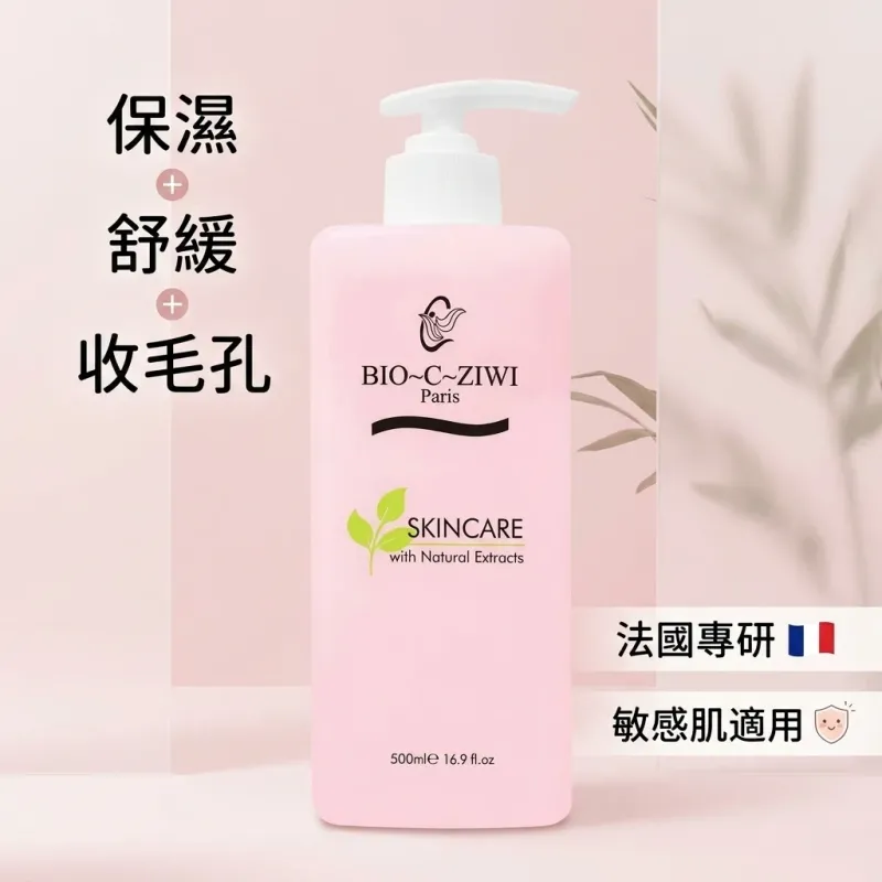 BIO-C-ZIWI 粉紅玫瑰爽膚水 1000ml