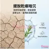 BIO-C-ZIWI 迷迭香美白神仙水 1000ml
