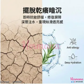 BIO-C-ZIWI 迷迭香美白神仙水 1000ml