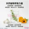 BIO-C-ZIWI 迷迭香美白神仙水 1000ml