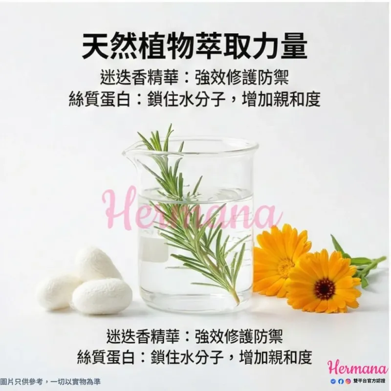 BIO-C-ZIWI 迷迭香美白神仙水 1000ml