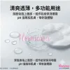 BIO-C-ZIWI 迷迭香美白神仙水 1000ml