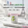 BIO-C-ZIWI 骨膠原輪廓面膜 200g 