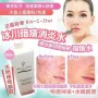 BIO-C-ZIWI 冰川藥療消炎水 500ml  