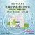 BIO-C-ZIWI  詩華|高水份按摩膏 500g