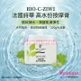 BIO-C-ZIWI  詩華|高水份按摩膏 500g