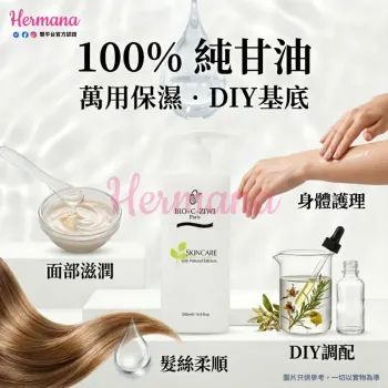 BIO-C-ZIWI 100%純甘油 500ml