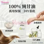 BIO-C-ZIWI 100%純甘油 500ml