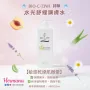 Bio-C-Ziwi 水光舒緩調膚水 1000ml