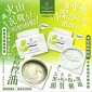 BIO-C-ZIWI 平衡潔淨青瓜磨砂膏 500g