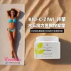 BIO-C-ZIWI  詩華|木瓜魔力豐胸按摩霜 500ml