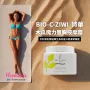 BIO-C-ZIWI  詩華|木瓜魔力豐胸按摩霜 500ml