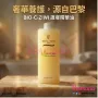 BIO-C-ZIWI 生薑緊緻按摩油 1000ml