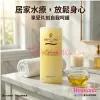 BIO-C-ZIWI 生薑緊緻按摩油 1000ml