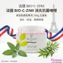 BIO-C-ZIWI 消炎抗菌啫哩 500g
