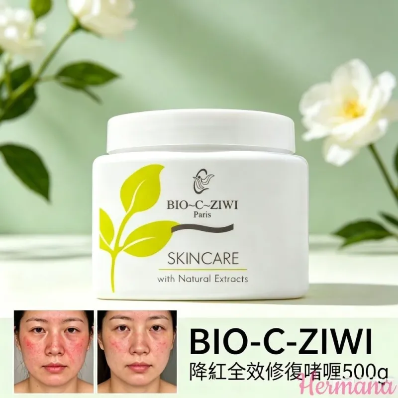 BIO-C-ZIWI 降紅全效修復啫喱500g