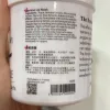 BIO-C-ZIWI 茉莉唇膜 200g | 補水去乾紋 提亮暗沉唇