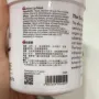 BIO-C-ZIWI 茉莉唇膜 200g | 補水去乾紋 提亮暗沉唇
