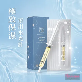 BIO LAB 份子釘保濕精華（水光針）2.5ml x 5支