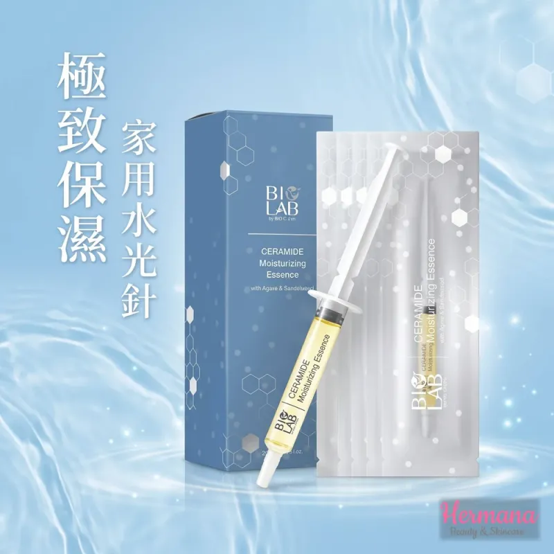 BIO LAB 份子釘保濕精華（水光針）2.5ml x 5支