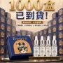 BONYX LC REBO Serum 肉毒祛皺精華（1盒4支×10ml）