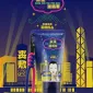 CŌSMOS 喪蒲回魂膏