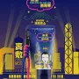 CŌSMOS 喪蒲回魂膏