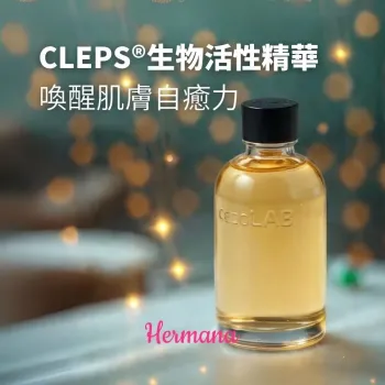 CepoLAB 90%生物精華水|90%臭水 100ml