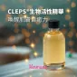 CepoLAB 90%生物精華水|90%臭水 100ml