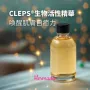 CepoLAB 90%生物精華水|90%臭水 100ml