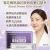 CESARINA 鞣花酸肌源抗敏修復嫩白精華 (5ml x 10支裝)