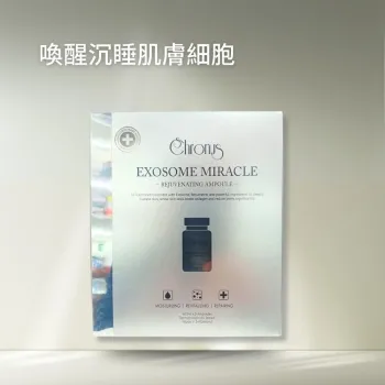 Chronus 外泌體奇蹟再生安瓶 10ml x3