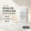 Chronus 傳明酸奇蹟淨透煥亮面膜 5pcs