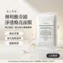 Chronus 傳明酸奇蹟淨透煥亮面膜 5pcs