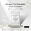 Chronus 傳明酸奇蹟淨透煥亮面膜 5pcs