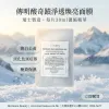 Chronus 傳明酸奇蹟淨透煥亮面膜 5pcs