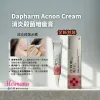 【新包裝新】東亞製藥 Dapharm Acnon Cream 消炎殺菌暗瘡膏 13g