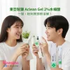 韓國東亞製藥 Aclean Gel 2%水楊酸 黑頭粉刺啫喱 20g -(暫時缺貨)