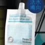 Derma Medream 冰川水玻尿酸+泛醇活水導向凝膠膜30g (單片裝)
