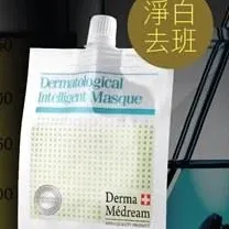 Derma Medream 納米淨白去斑換白光滑凝膠膜30g 10包