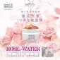 Derma Medream 玫瑰幹細胞|激活水庫|面膜|150ML