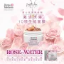 Derma Medream 玫瑰幹細胞|激活水庫|面膜|150ML