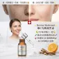 Derma Medream 維C光肌褪黑素 1+1 嫩肌光滑精華 