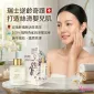 Derma Medream 玫瑰逆齡嬰兒肌精華油 (升級版) 35ml