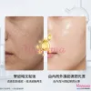 Derma Medream 玫瑰逆齡嬰兒肌精華油 (升級版) 35ml
