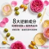 Derma Medream 玫瑰逆齡嬰兒肌精華油 (升級版) 35ml