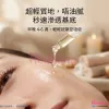 Derma Medream 玫瑰逆齡嬰兒肌精華油 (升級版) 35ml
