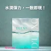 Dermaline D'LEXO 積雪草外泌體面膜 10pcs
