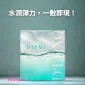 Dermaline D'LEXO 積雪草外泌體面膜 10pcs